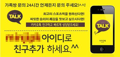 픽스터