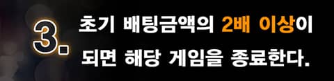 슬롯머신 전략 3번