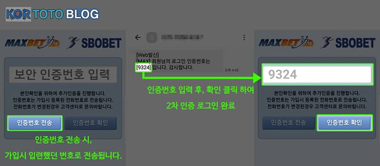 sbobet 가입양? width=