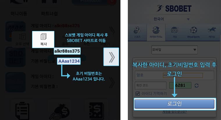 sbobet-account