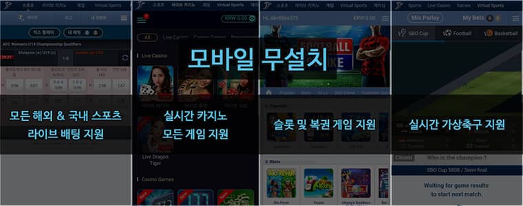 sbobet-game