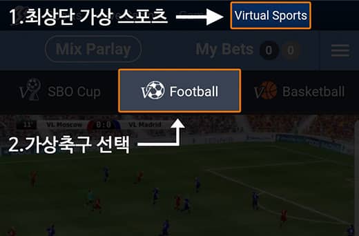virtualsoccer_01