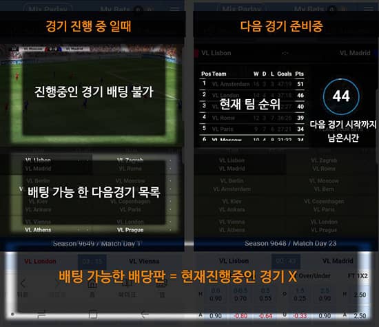 virtualsoccer_02