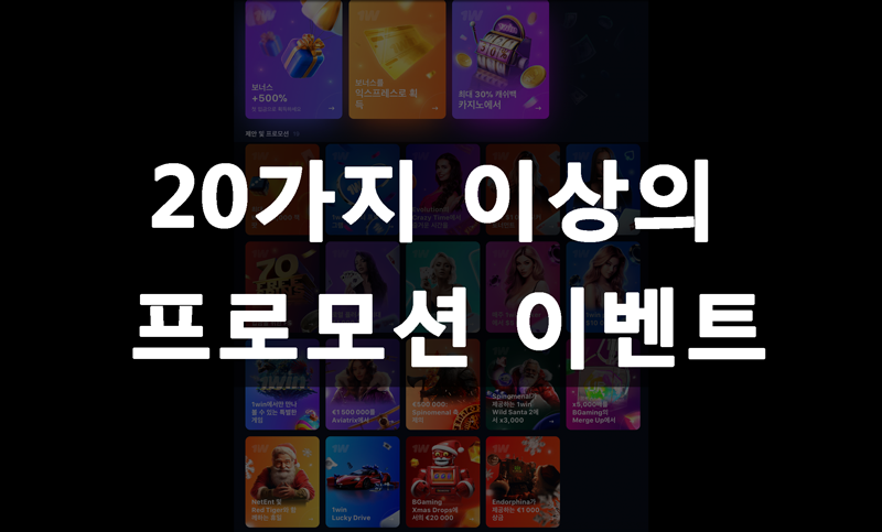 최고?해외 메이저 놀이터, 배팅 서비스와 보너???잡은 사이?[ TOP 3 ] 정리